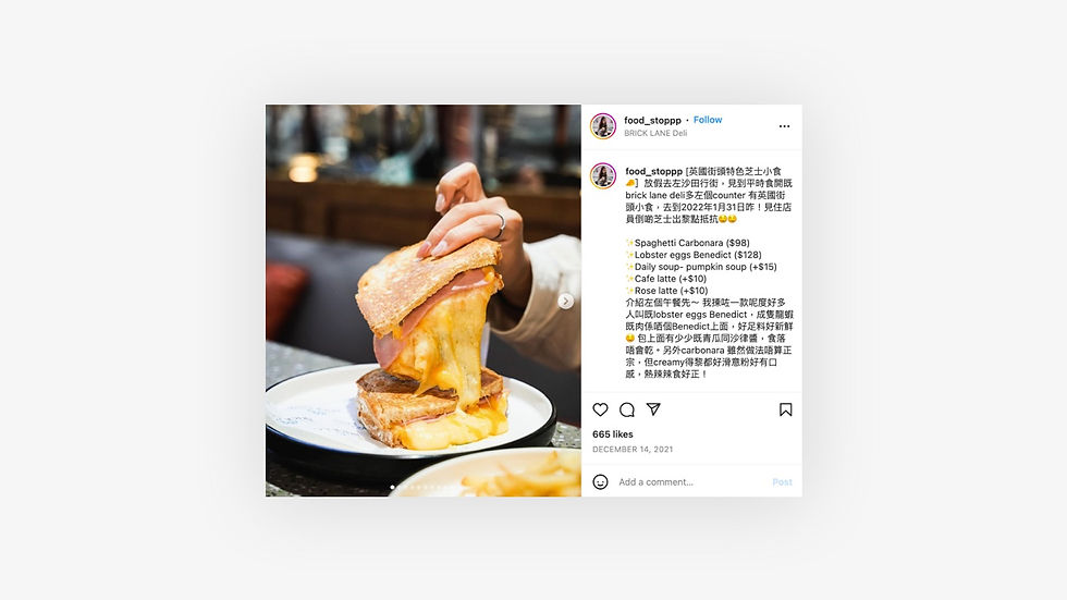 brick lane's post for hkcyeatallday