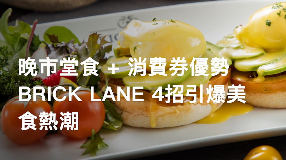 Brick line marketing strategy