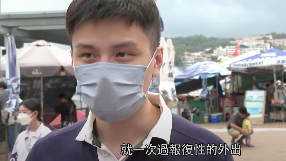 tvb interview