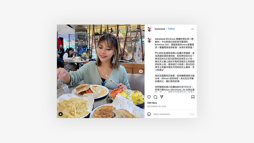 msrenene's post for brick lane