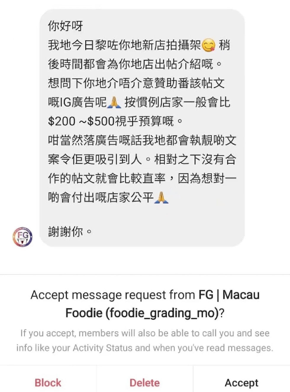 美食KOL，Foodie，餐廳宣傳，餐廳推廣，香港KOL，KOL Marketing，KOL行銷，澳門Foodie，收陀地